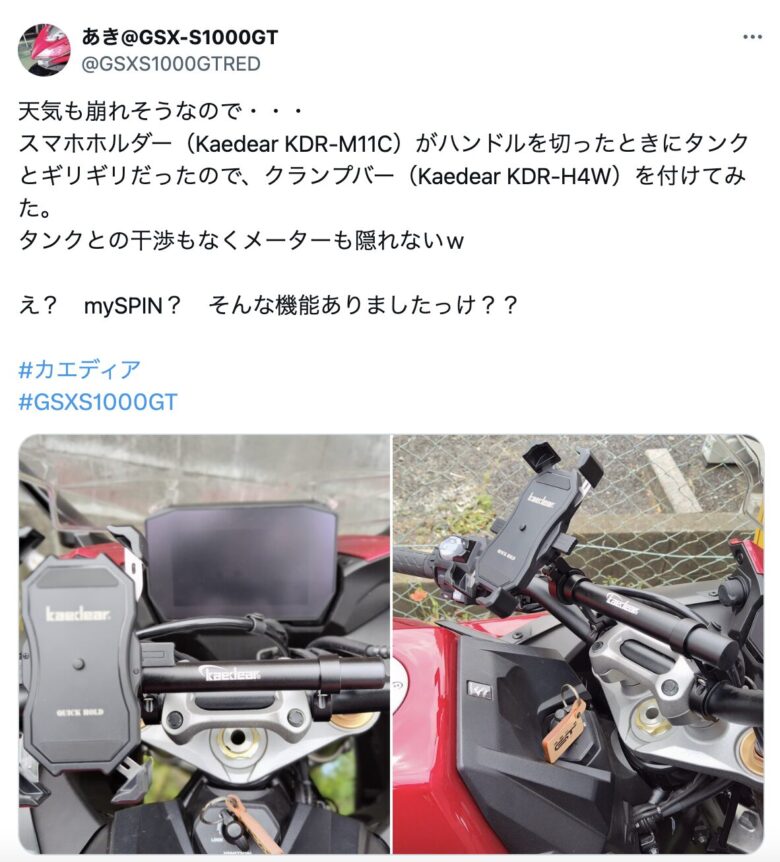 KaedearスマホホルダーKDR-M11Cの口コミ＆レビューまとめ！使い勝手やデメリットも徹底解説